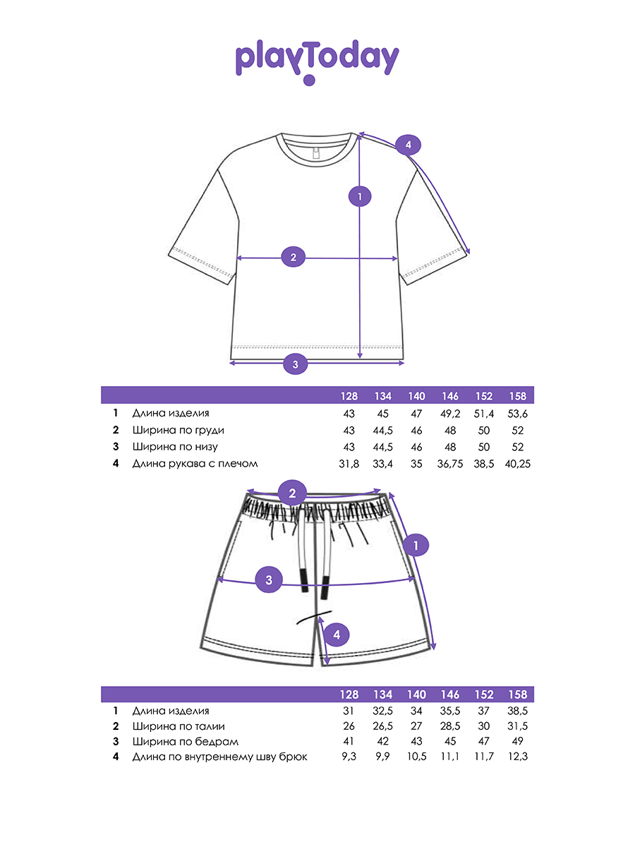 Футболка и шорты PlayToday 12641002 - фото 5