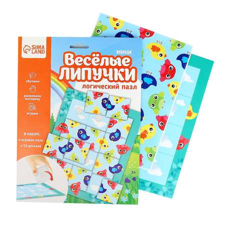 Игрушка Крошка Я