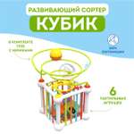 Игрушка Игрозаврик сортер