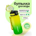 Бутылка UZSPACE 350 мл