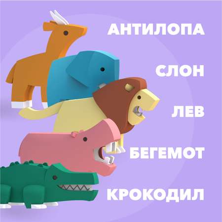 Игровой набор HALFTOYS