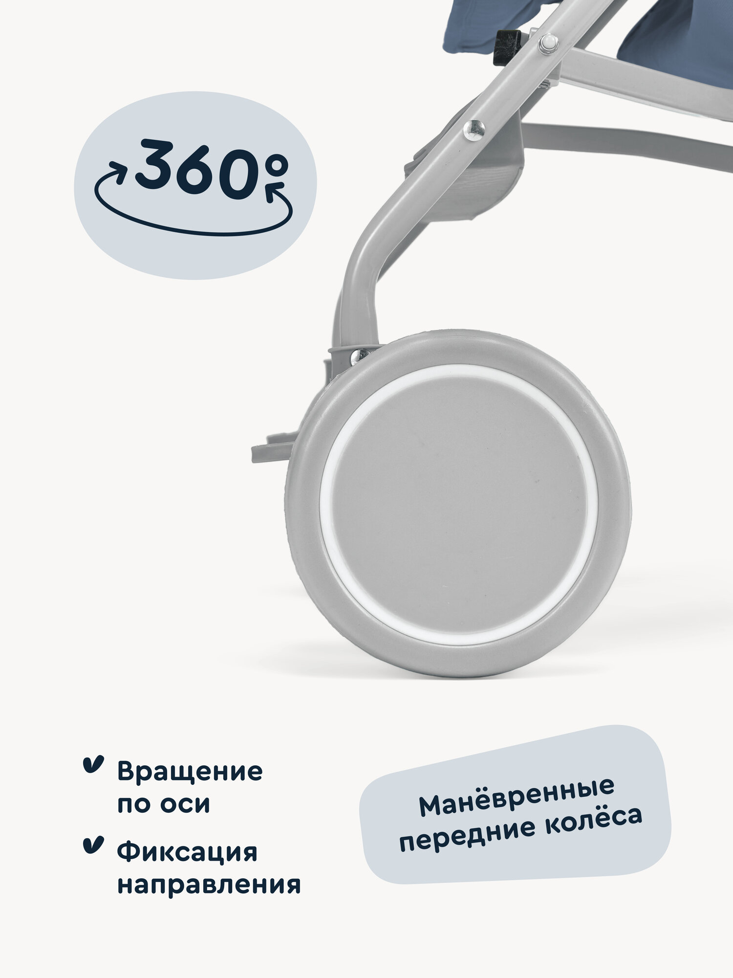 Коляска прогулочная Junion Catchy голубой - фото 13