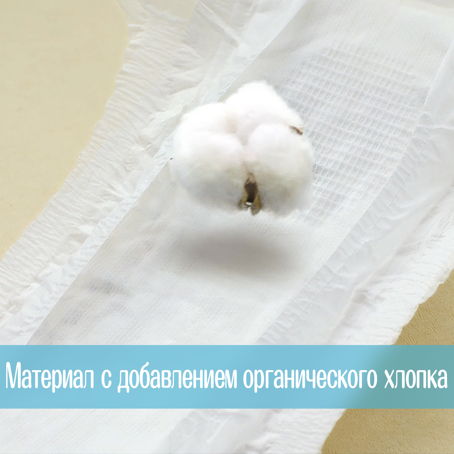 Подгузники Moony S (4-8 кг) 60 шт. - фото 2