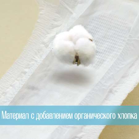 Подгузники Moony S (4-8 кг) 60 шт.