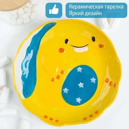 Тарелка Sima-Land Улыбчивый дино