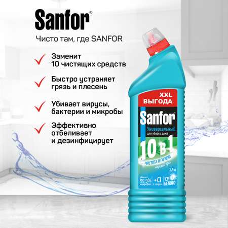 Универсальное средство Sanfor Морской бриз 1.5 л