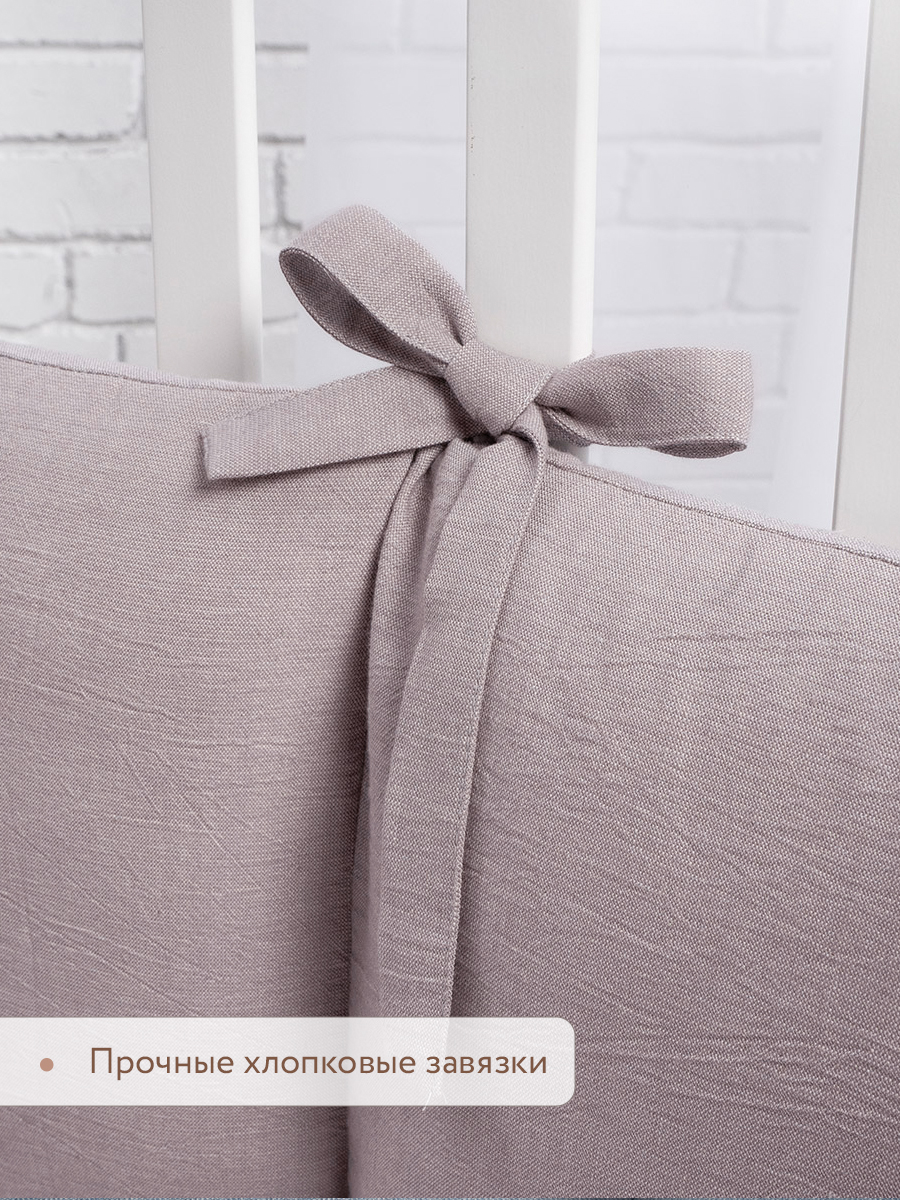 Бортик Perina Мокко 4 дет. - фото 8