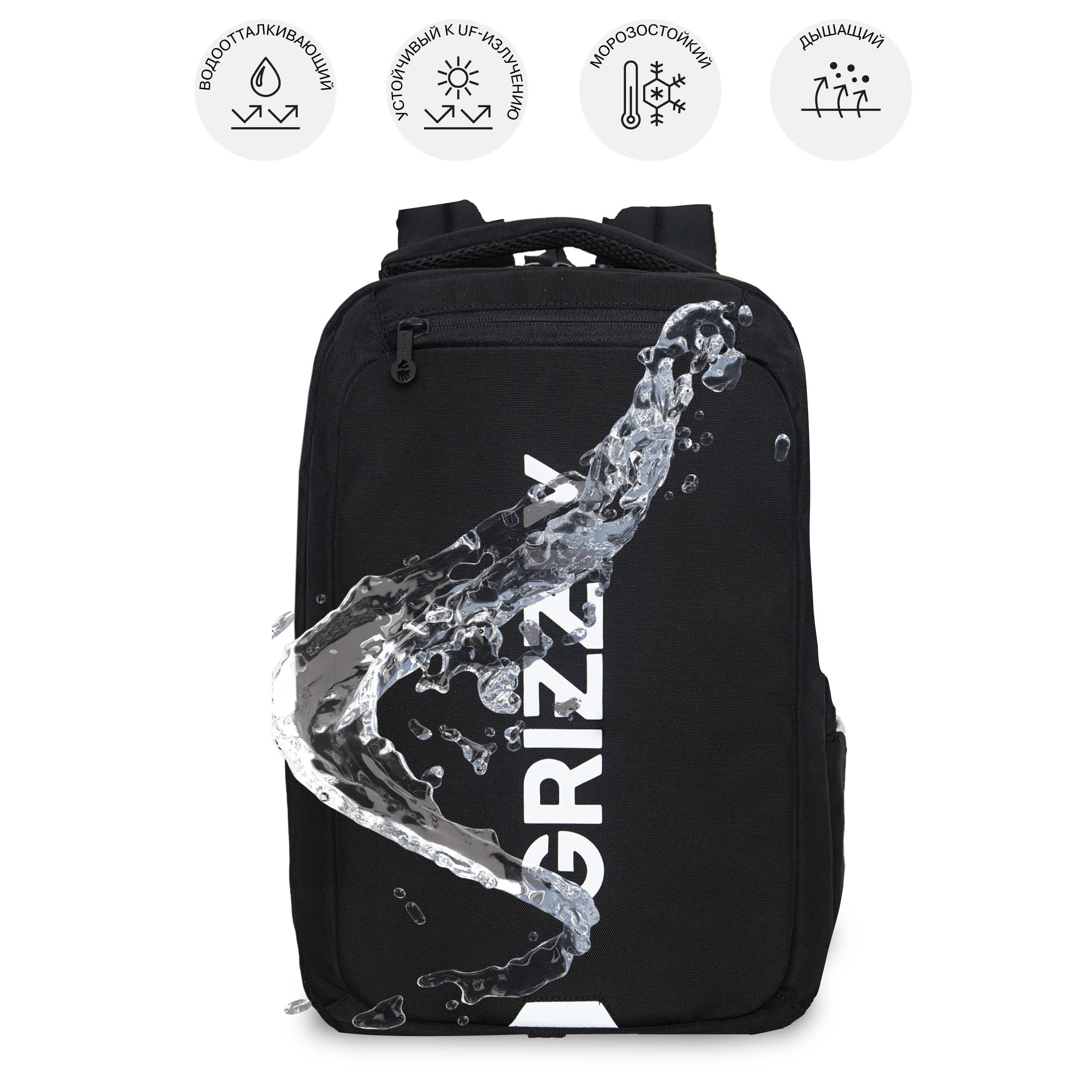 Рюкзак Grizzly Лого - фото 10