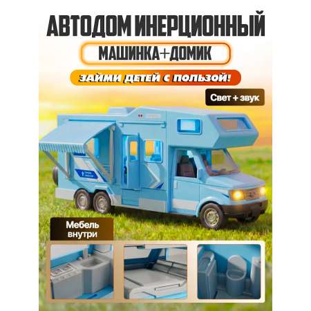 Автомобиль Libom Голубой 1:32