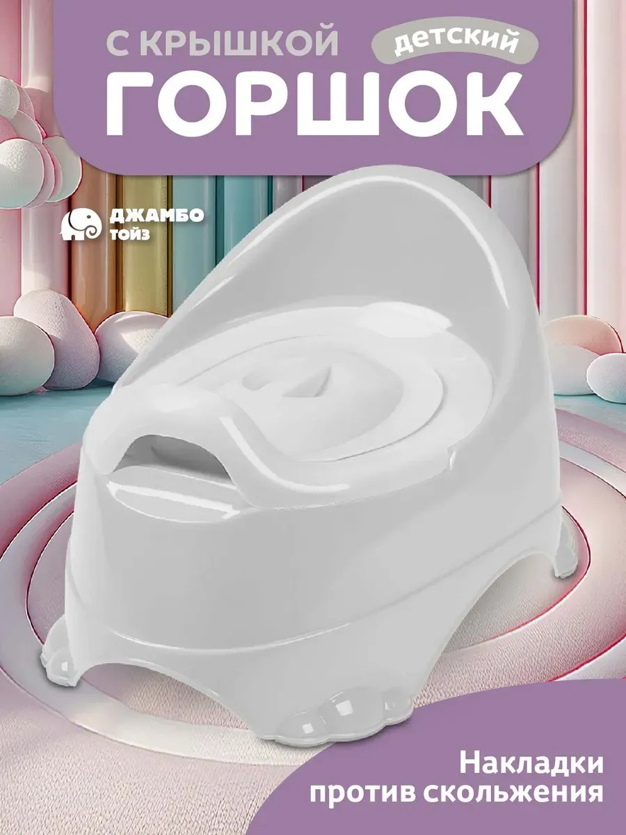 Горшок Компания Друзей размер М анатомический серый - фото 1