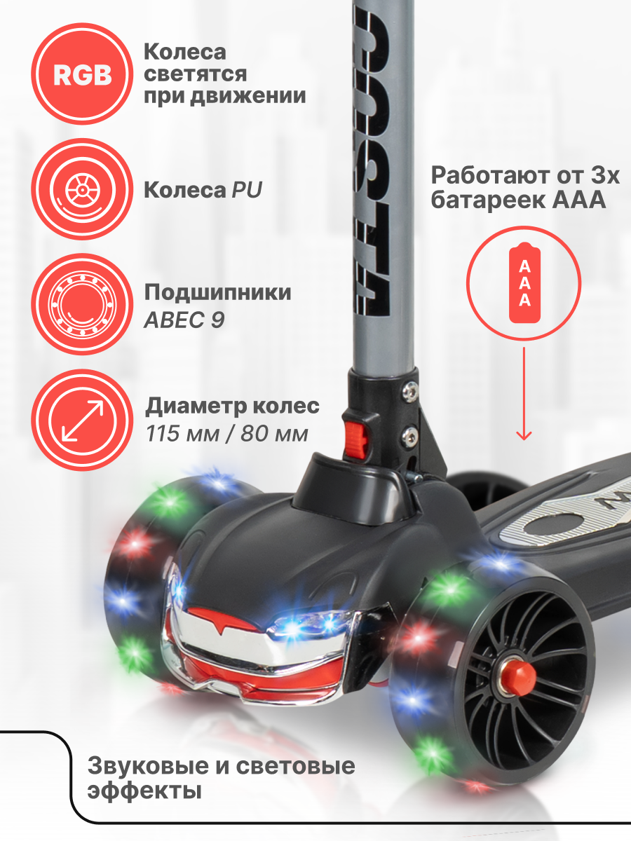 Самокат Costa трехколесный - фото 5