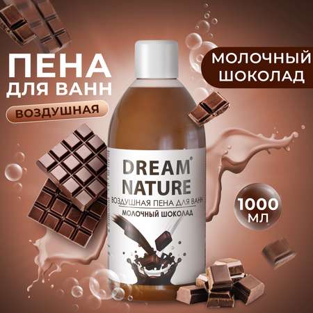 Пена Dream Nature