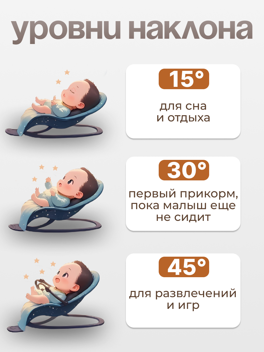 Шезлонг CINLANKIDS серый - фото 3