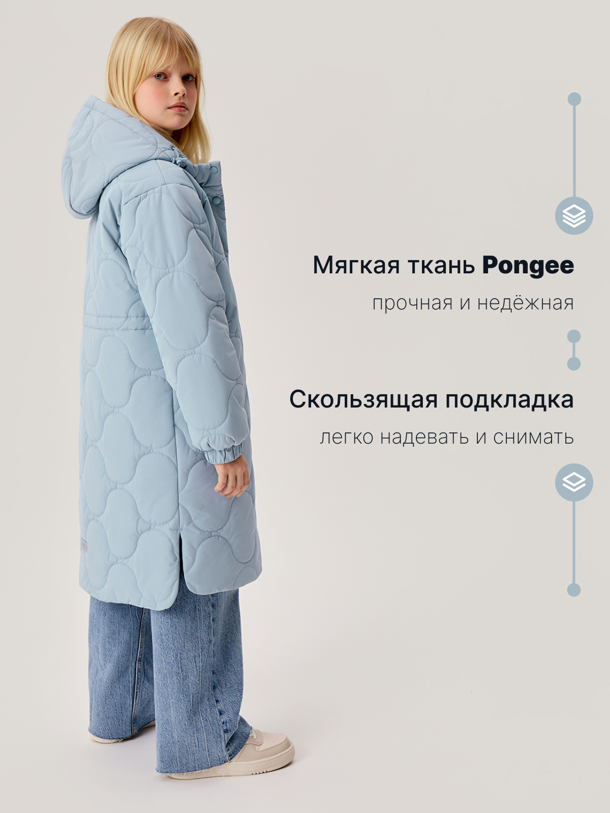 Пальто Premont SP213301LIGHTBLUE - фото 4