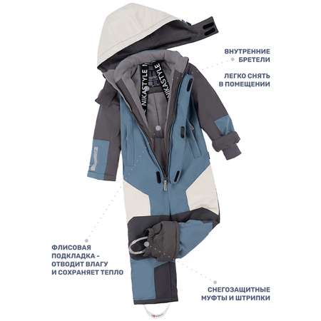 Комбинезон NIKASTYLE