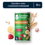 Воздушные снеки Gerber Звёздочки банан-малина с 12 мес 35 г