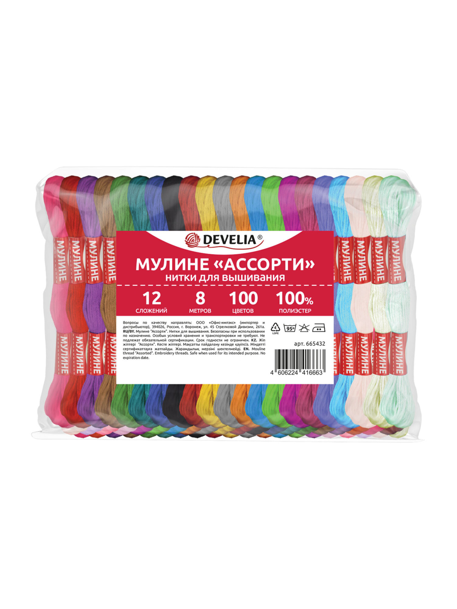 Набор для творчества Develia вышивание 100 цветов - фото 5