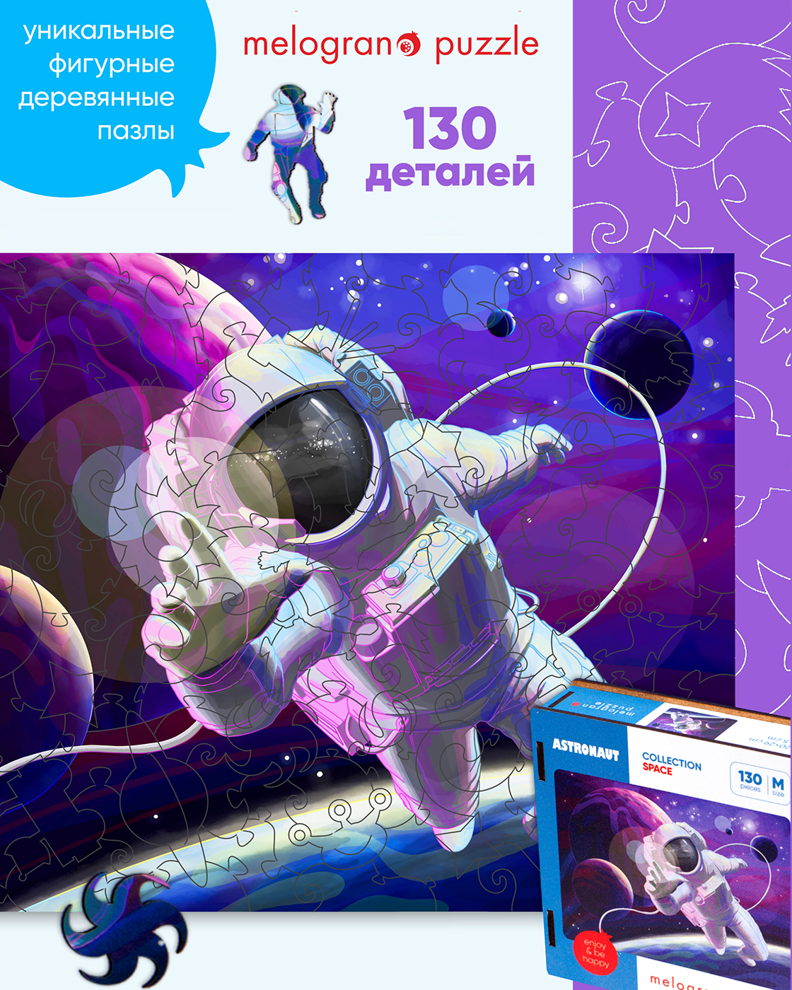 Пазл 1TOY деревянный - фото 1