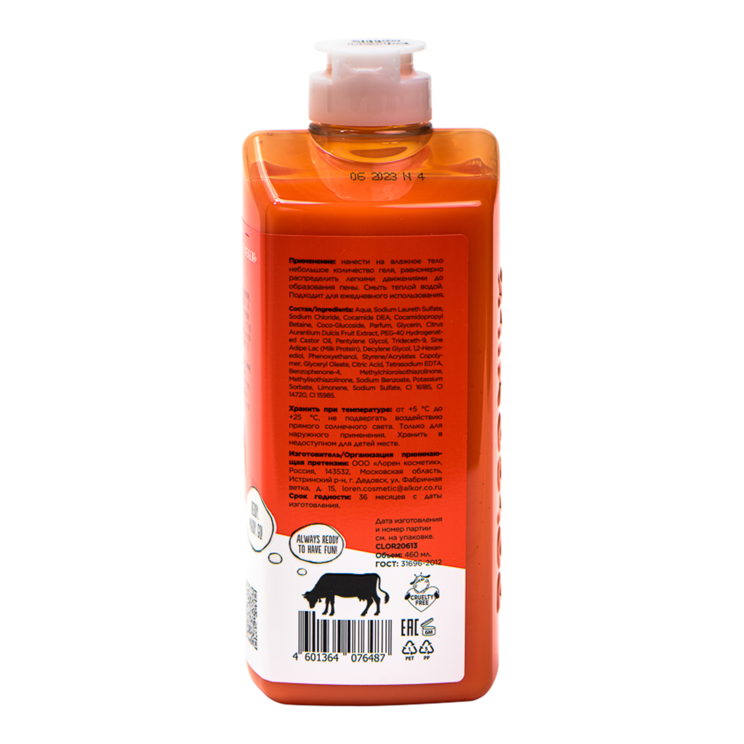 Гель Dolce milk 460 мл - фото 2