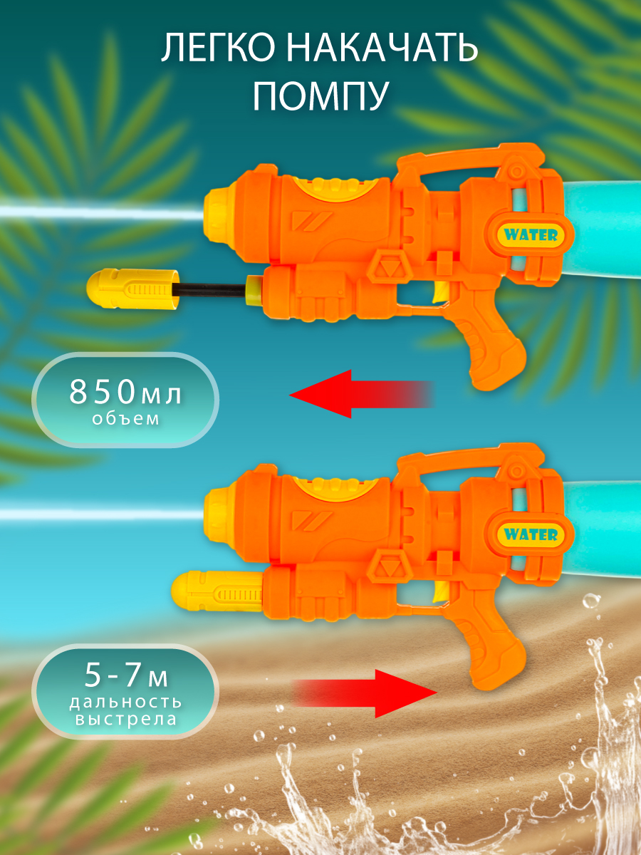 Бластер водный Veld Co - фото 4
