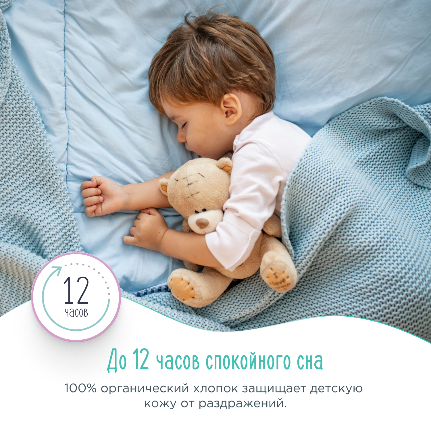 Подгузники GOONWOO L 20 шт. - фото 2