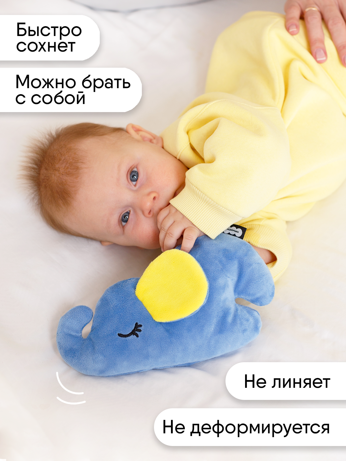Игрушка-грелка Мякиши Слонёнок Джем для новорожденных от коликов - фото 4