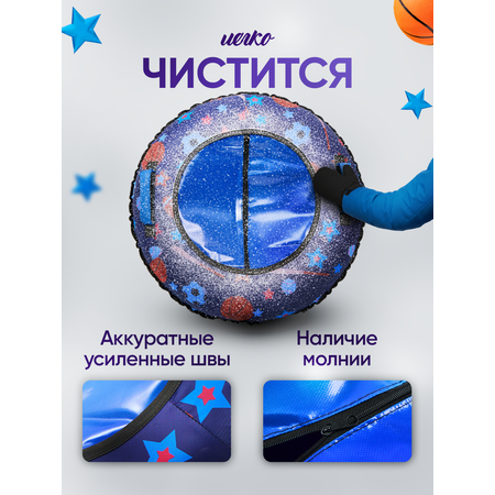 Тюбинг Saimaa 120 см