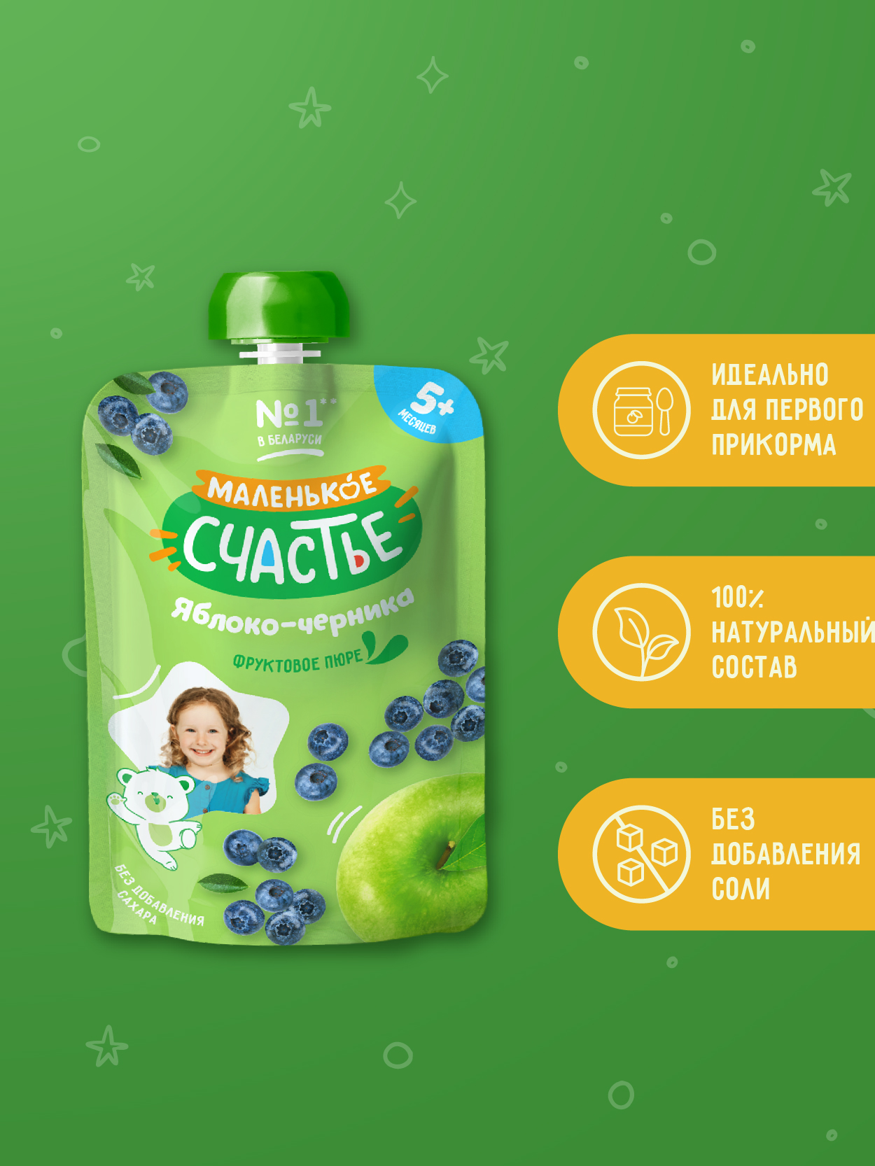 Пюре Маленькое счастье Яблоко-черника с 5 мес 90 г - фото 1