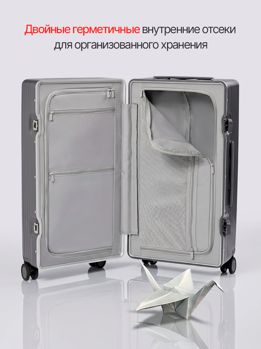 Чемодан MIXI M-9300 - фото 5
