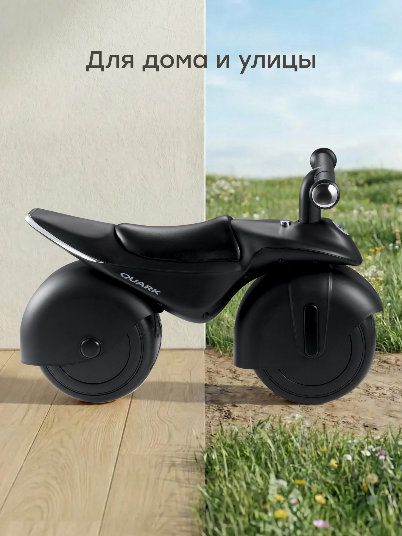 Двухколесный беговел Happy Baby - фото 7