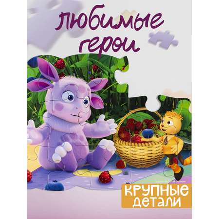 Пазл Степ Пазл классический