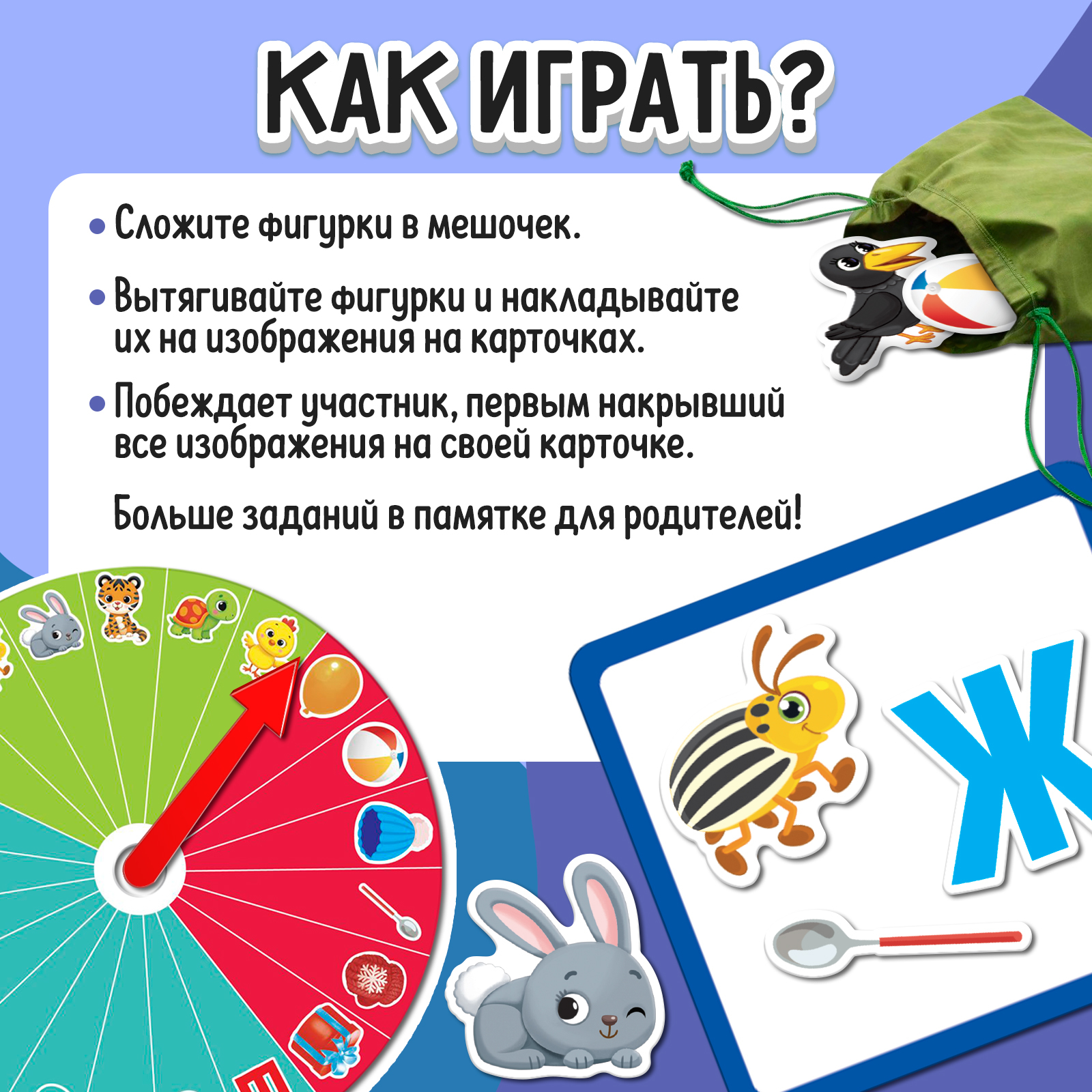 Игрушка IQ-ZABIAKA - фото 3