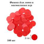 Настольная игра ЛАДЬЯ-С Лото