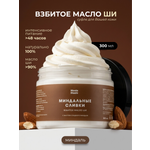Масло Meela Meelo 300 мл