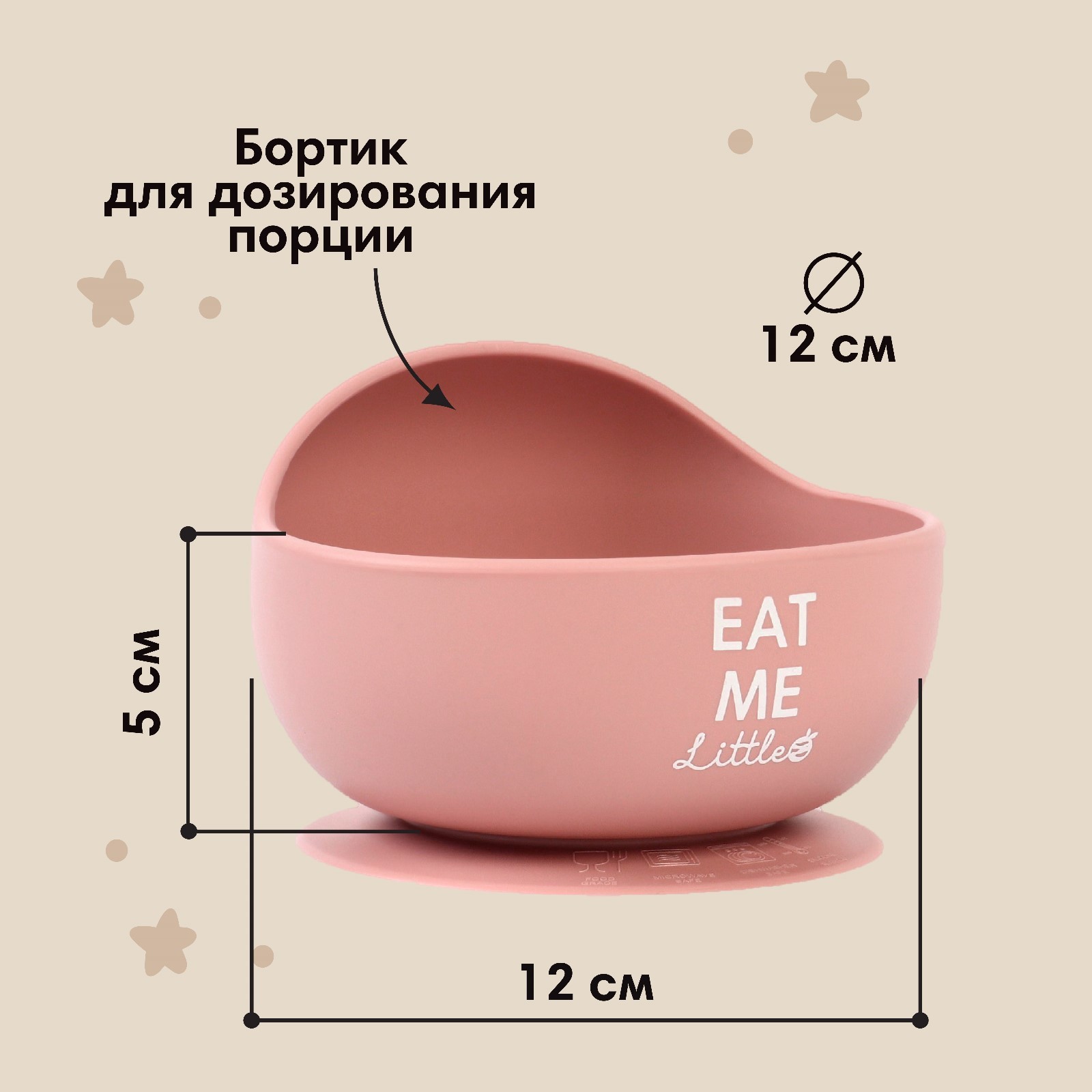 Тарелка Sima-Land - фото 4