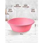 Таз elfplast круглый 20 литров розовый хозяйственный