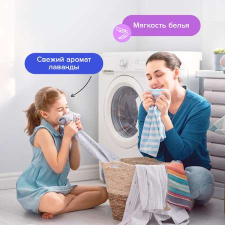 Гель для стирки Lomberta кондиционер для белья набор 2 шт