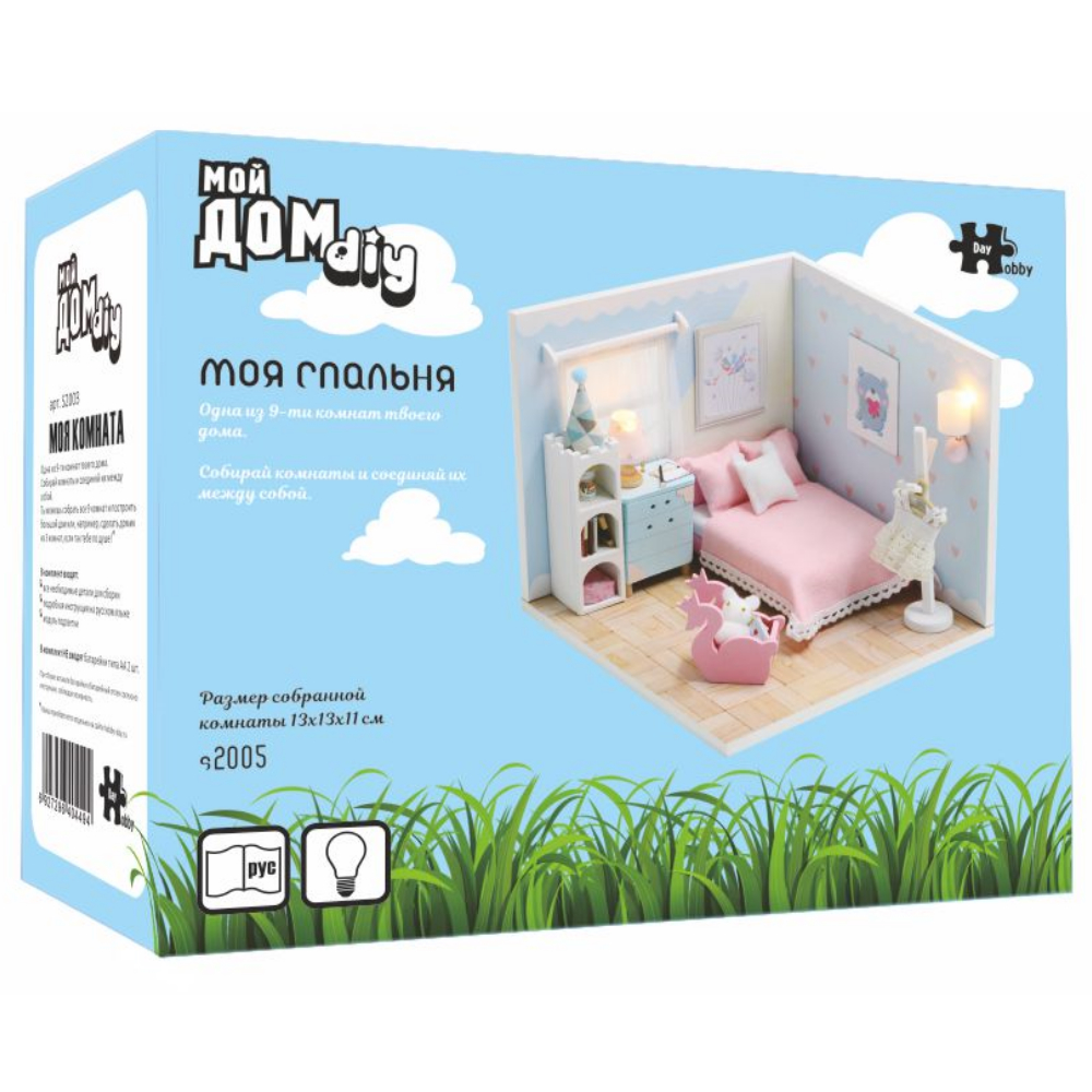 Конструктор Hobby Day Румбокс Мой дом Моя спальня блочный - фото 2