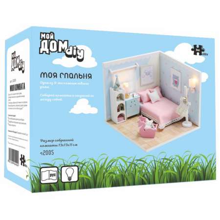 Конструктор Hobby Day Румбокс Мой дом Моя спальня блочный