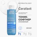 Тоник Librederm CERAFAVIT 200 мл