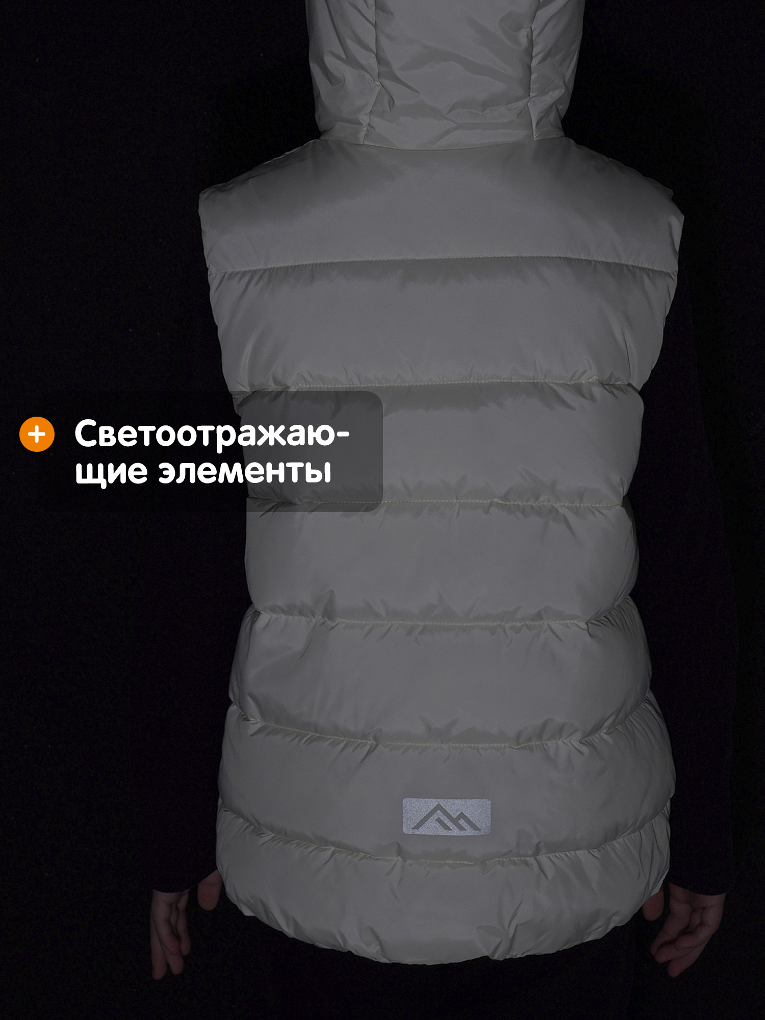 Жилет Outventure 129507OUT-01 - фото 5