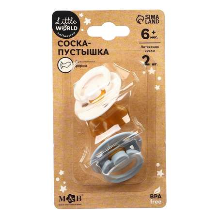 Набор Mum and Baby латекс