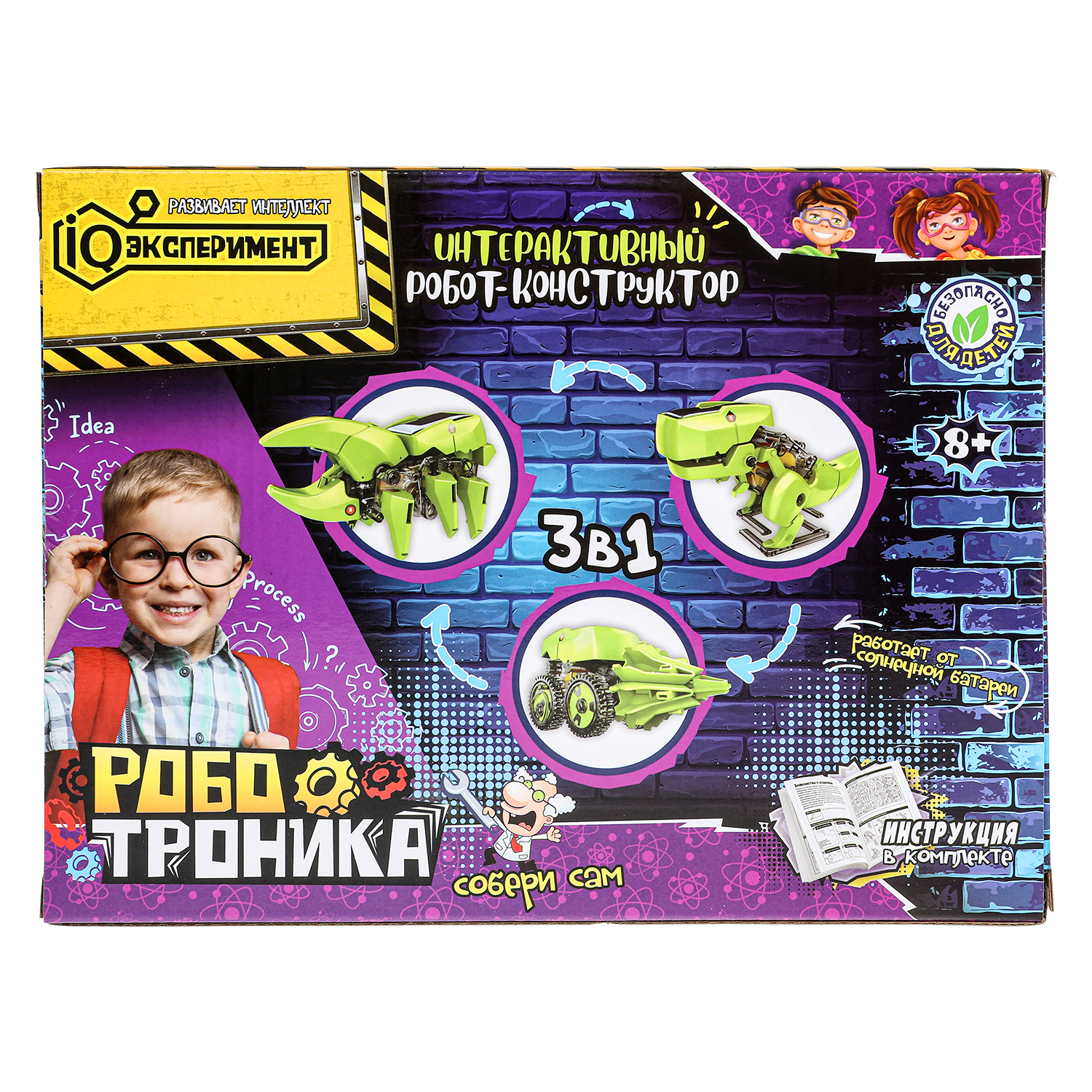 Набор для опытов Играем вместе Робот-конструктор - фото 5