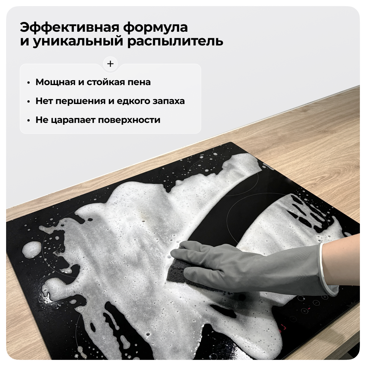Средство Zetter для удаления Жира «Антижир» 500 мл - фото 2