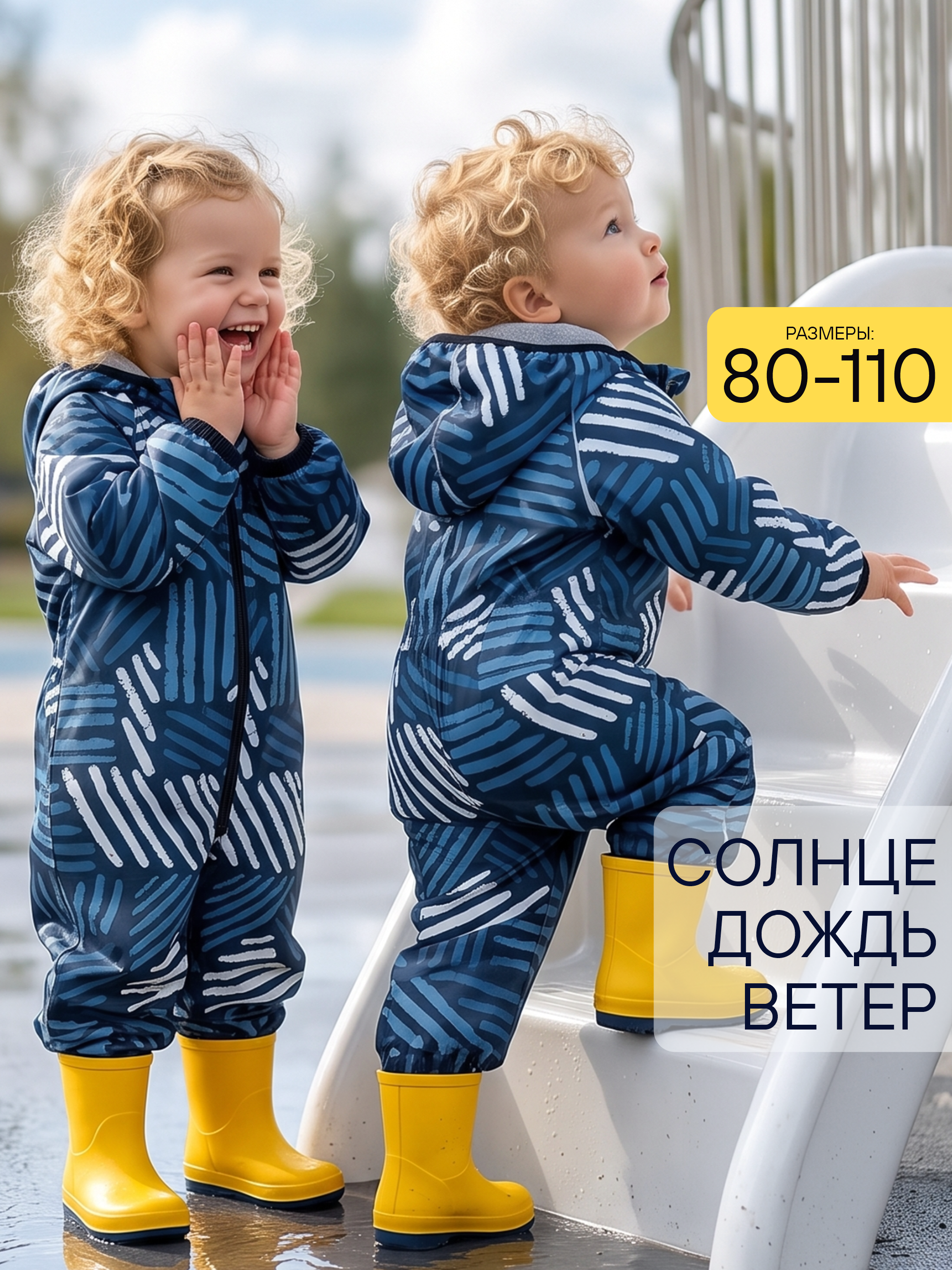 Комбинезон СОННЫЙ ГНОМИК 2122/61 - фото 2