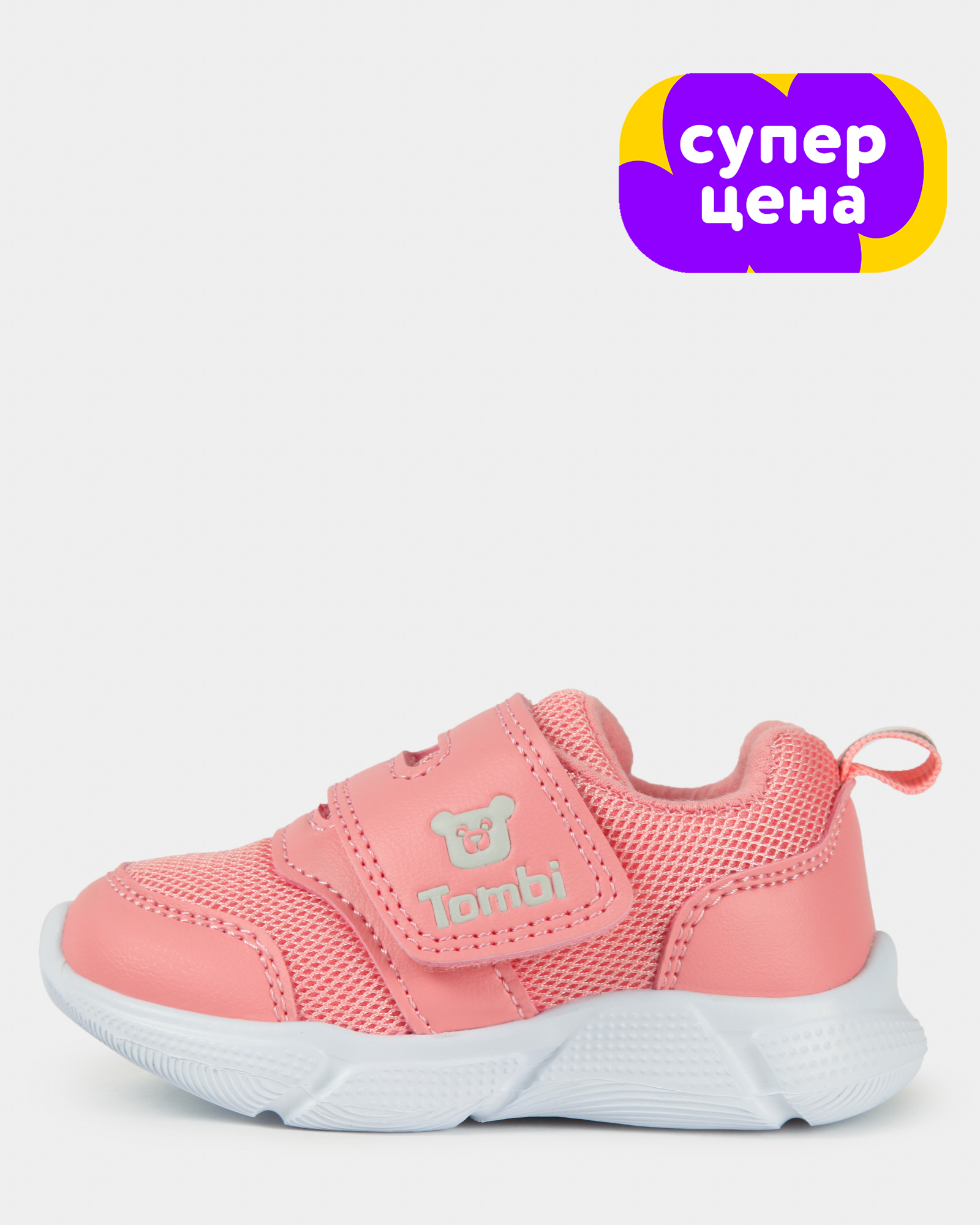 Изображение товара Детские кроссовки Tombi 26 розовые с фиксацией велкро и отражающими элементами