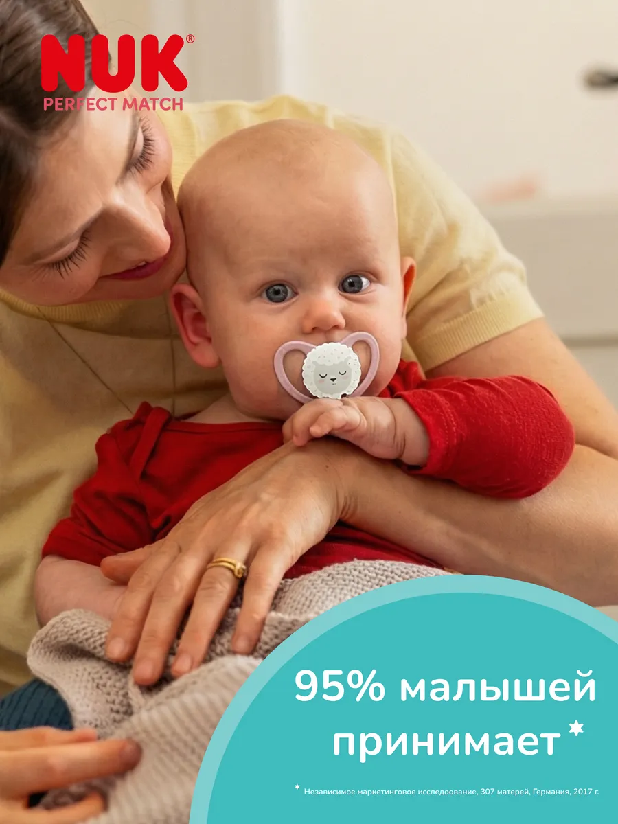 Пустышка Nuk силикон ортодонтическая от 18 мес. 2 шт. - фото 3