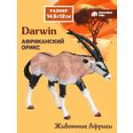 Фигурка DARWIN Африканский орикс