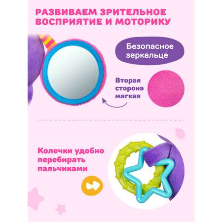 Игрушка Жирафики подвеска Котик
