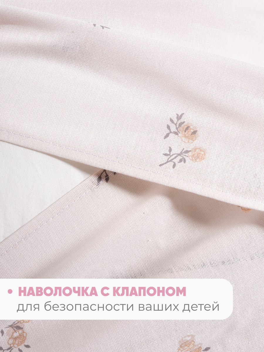 Комплект постельного белья Ночь Нежна Мадлен односпальный 3 предм. - фото 6
